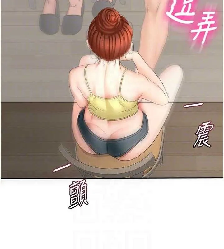 第36话-我陪妳洗碗 18