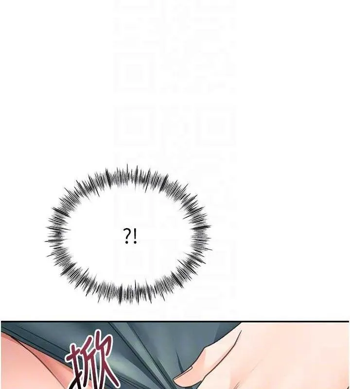 第36话-我陪妳洗碗 19