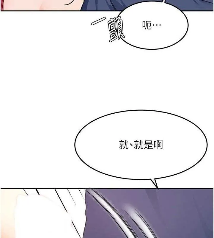 第36话-我陪妳洗碗 25
