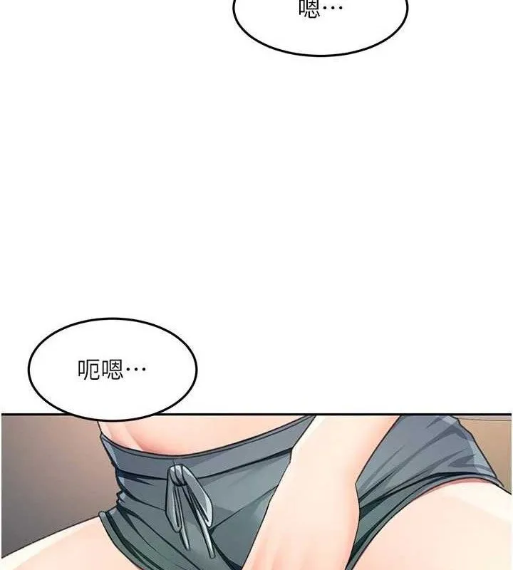 第36话-我陪妳洗碗 33