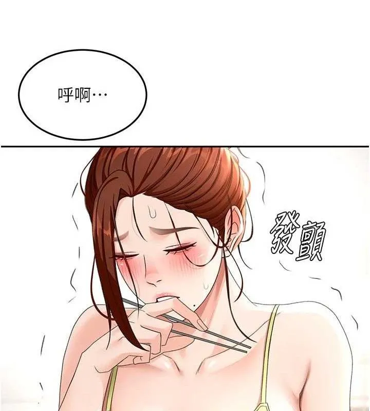 第36话-我陪妳洗碗 35