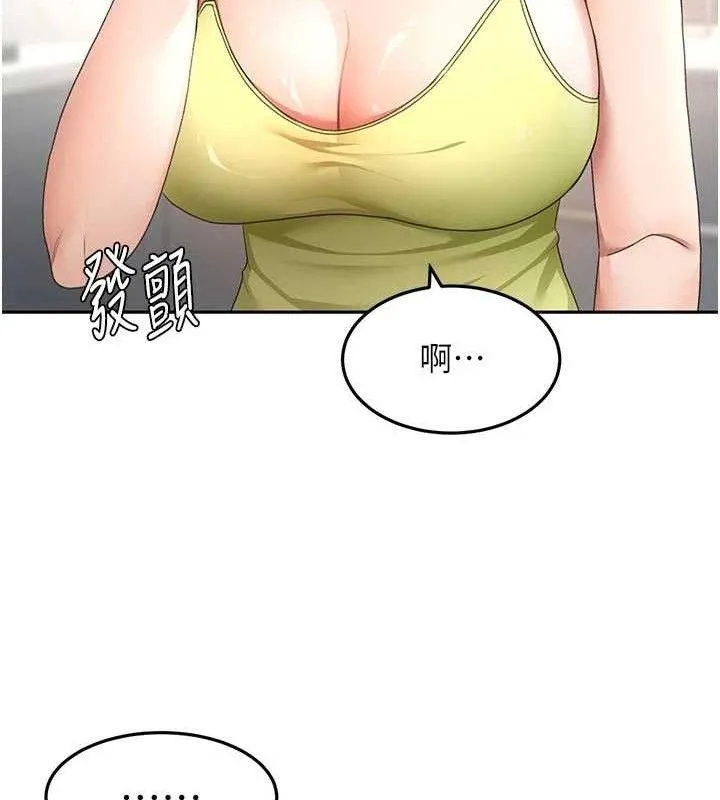 第36话-我陪妳洗碗 36