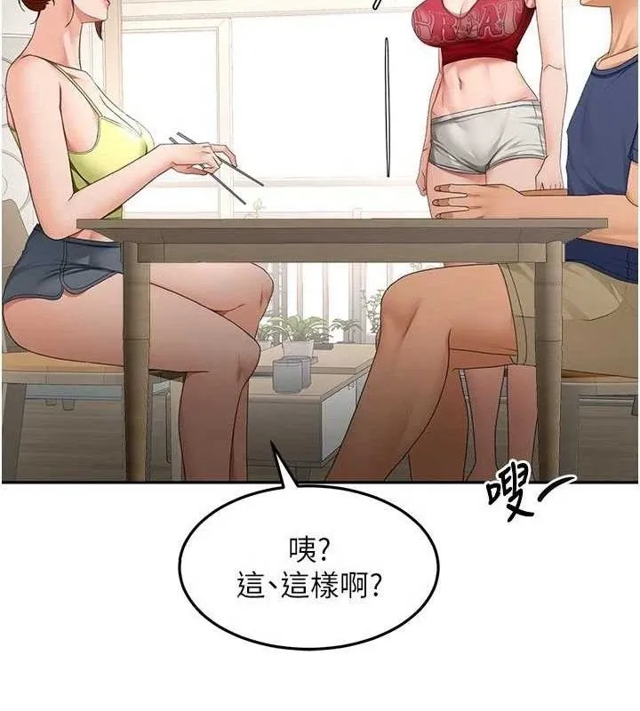 第36话-我陪妳洗碗 41
