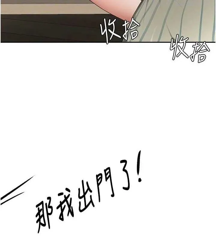 第36话-我陪妳洗碗 46