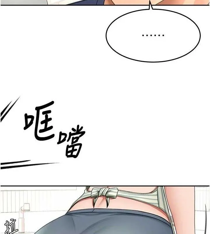 第36话-我陪妳洗碗 48