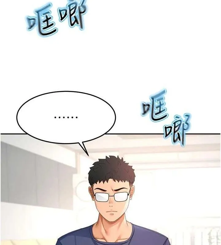 第36话-我陪妳洗碗 53