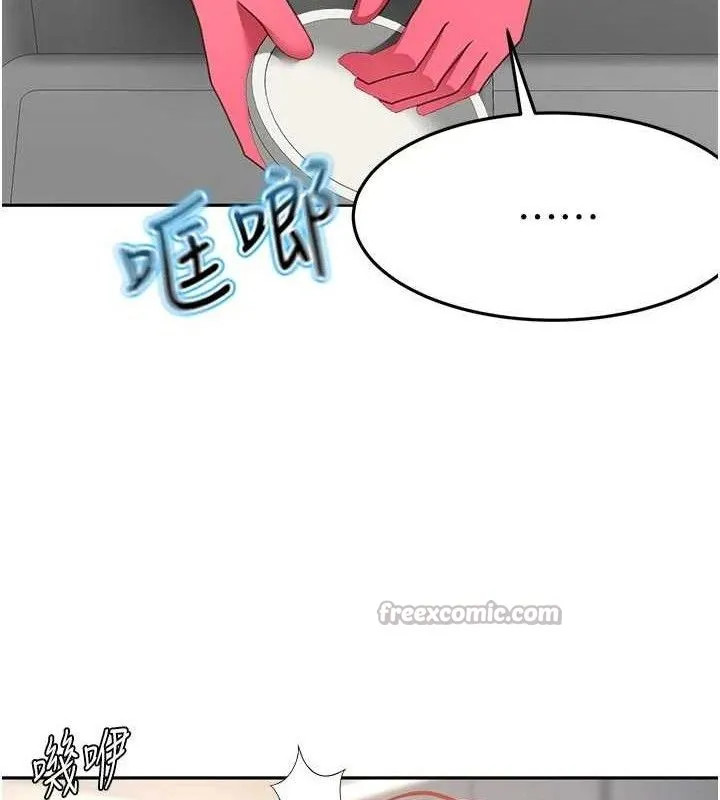 第36话-我陪妳洗碗 56