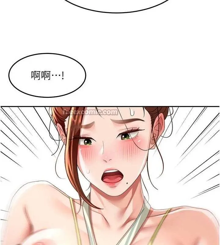 第36话-我陪妳洗碗 70