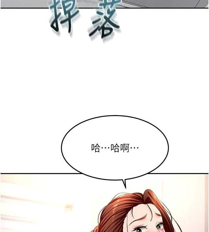 第36话-我陪妳洗碗 89