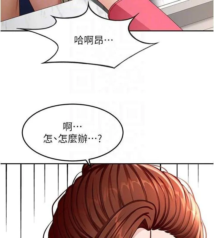 第36话-我陪妳洗碗 95
