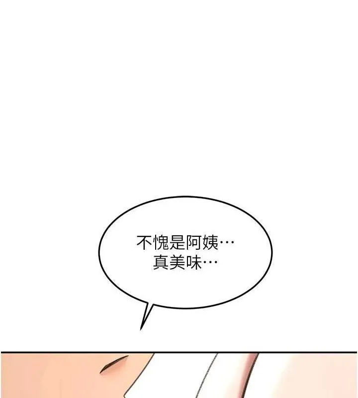 第36话-我陪妳洗碗 97