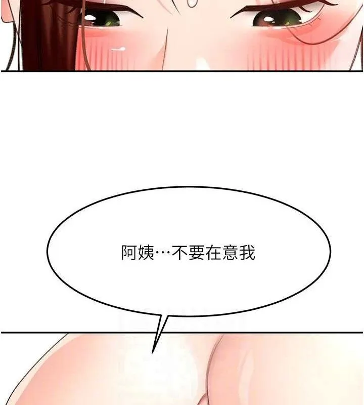 第36话-我陪妳洗碗 100