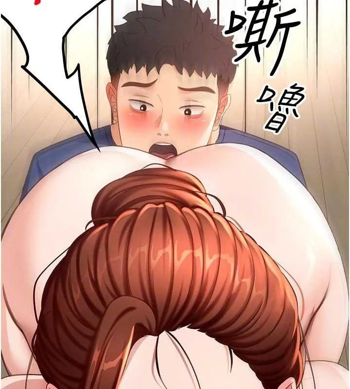 第36话-我陪妳洗碗 111