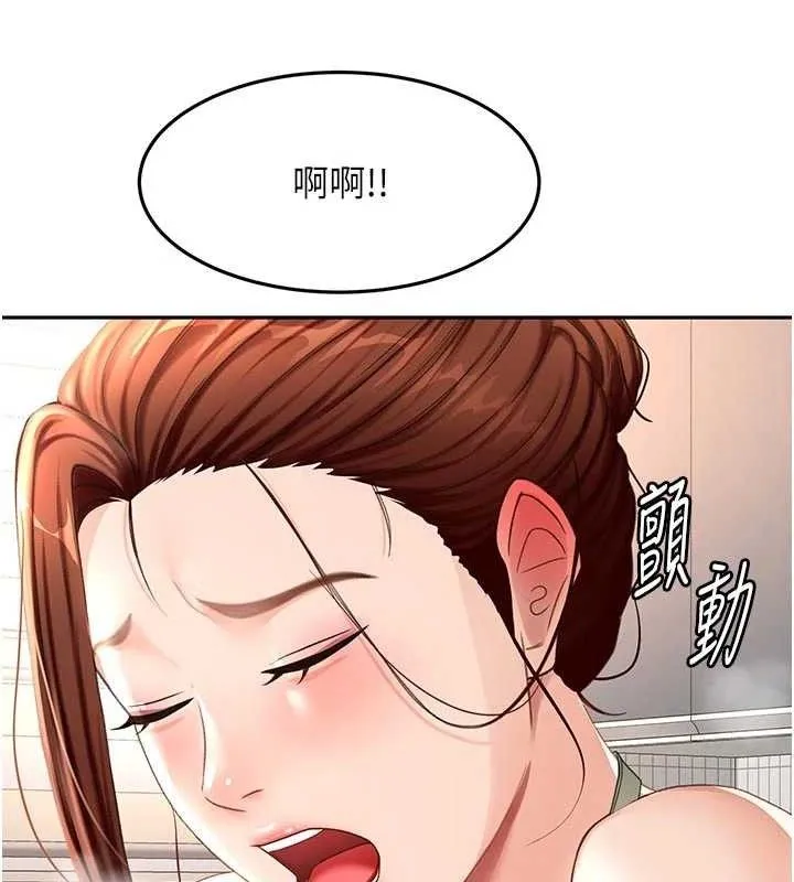 第36话-我陪妳洗碗 120
