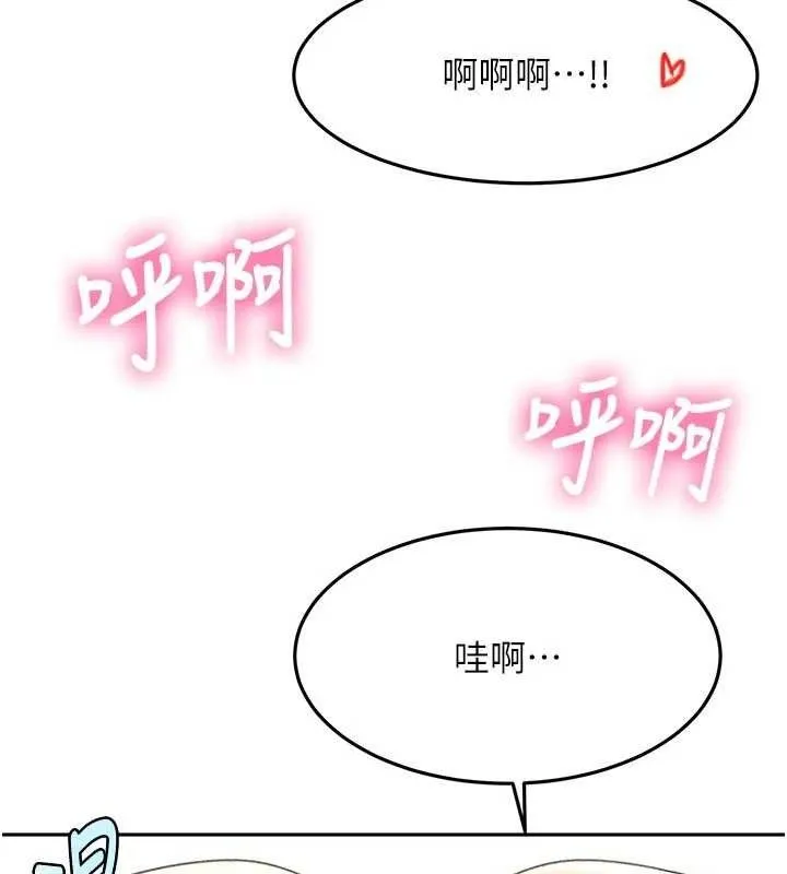 第36话-我陪妳洗碗 124