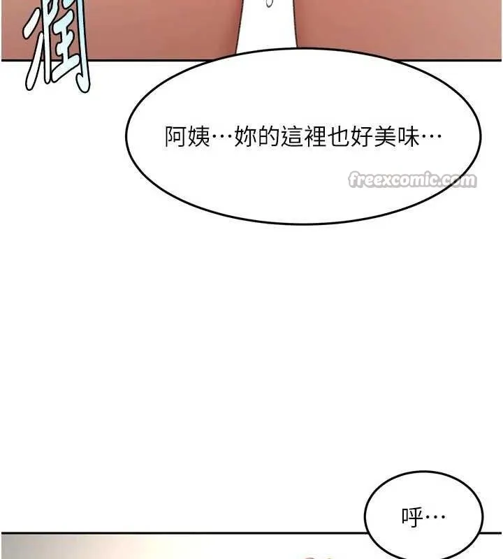 第36话-我陪妳洗碗 126