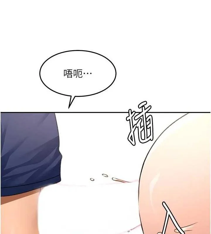 第36话-我陪妳洗碗 129