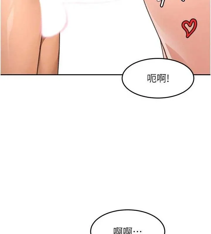 第36话-我陪妳洗碗 130
