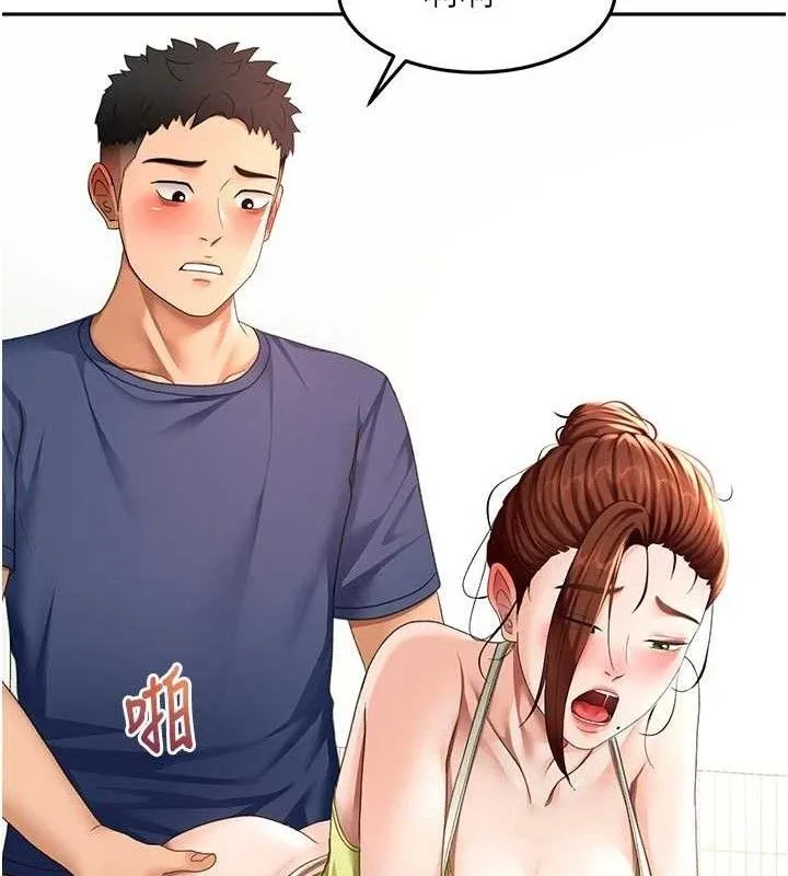 第36话-我陪妳洗碗 131