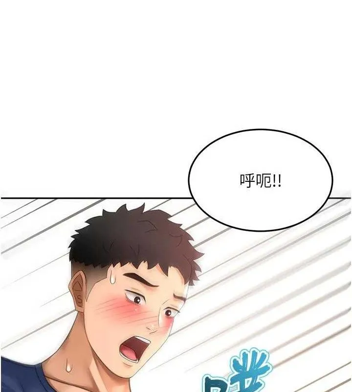 第36话-我陪妳洗碗 136