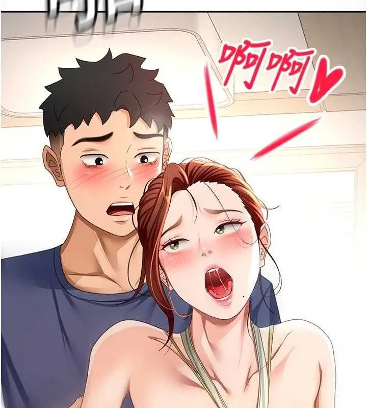 第36话-我陪妳洗碗 142