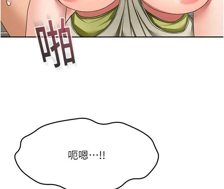 第37话-那里很髒，不要舔… 23