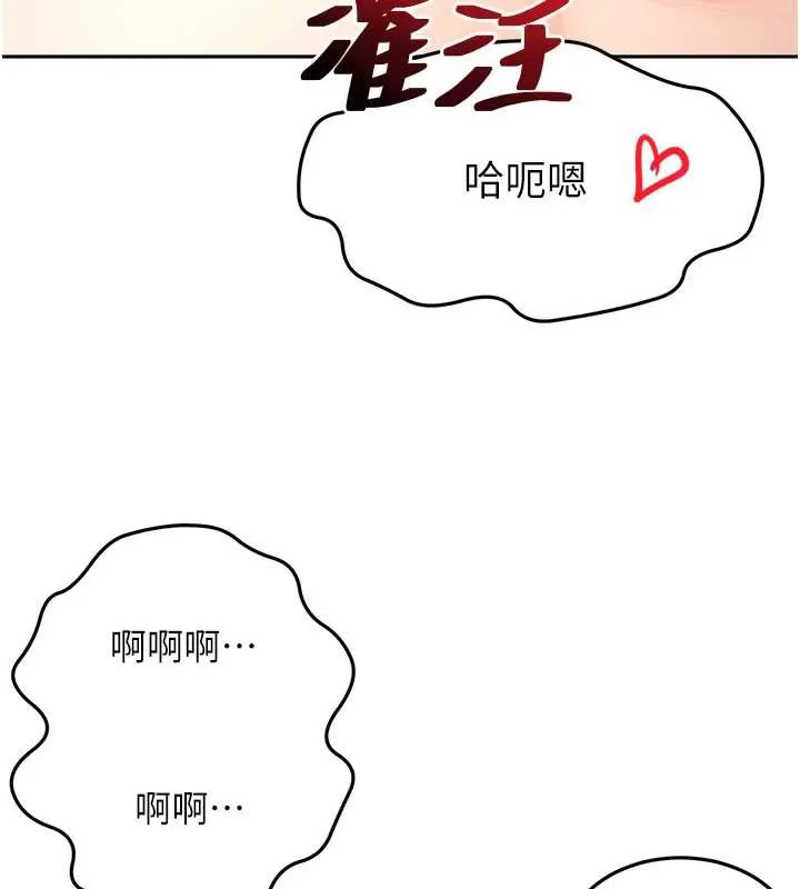 第37话-那里很髒，不要舔… 25
