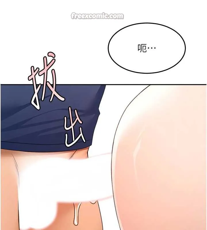 第37话-那里很髒，不要舔… 28
