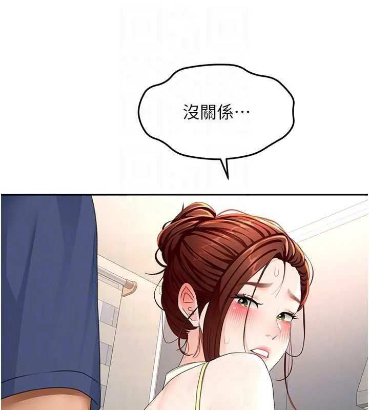 第37话-那里很髒，不要舔… 32