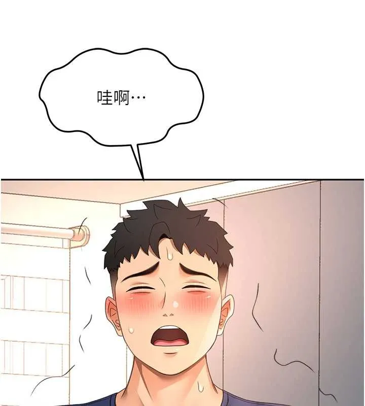 第37话-那里很髒，不要舔… 36
