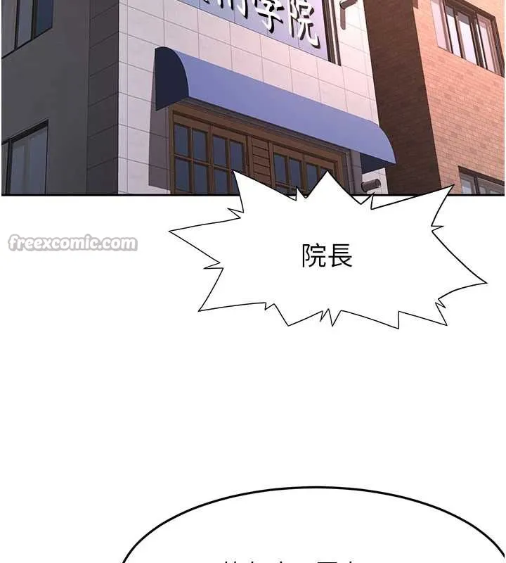 第37话-那里很髒，不要舔… 42