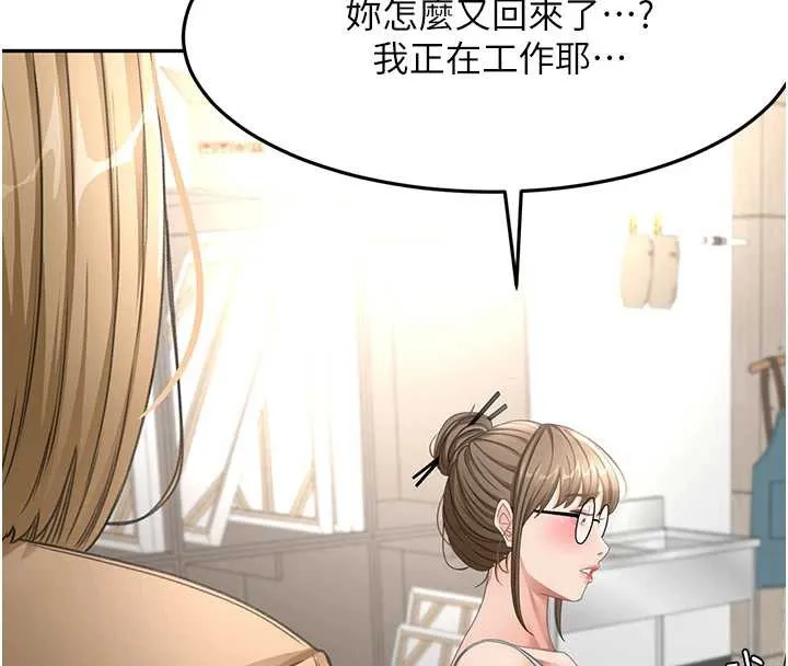 第37话-那里很髒，不要舔… 43