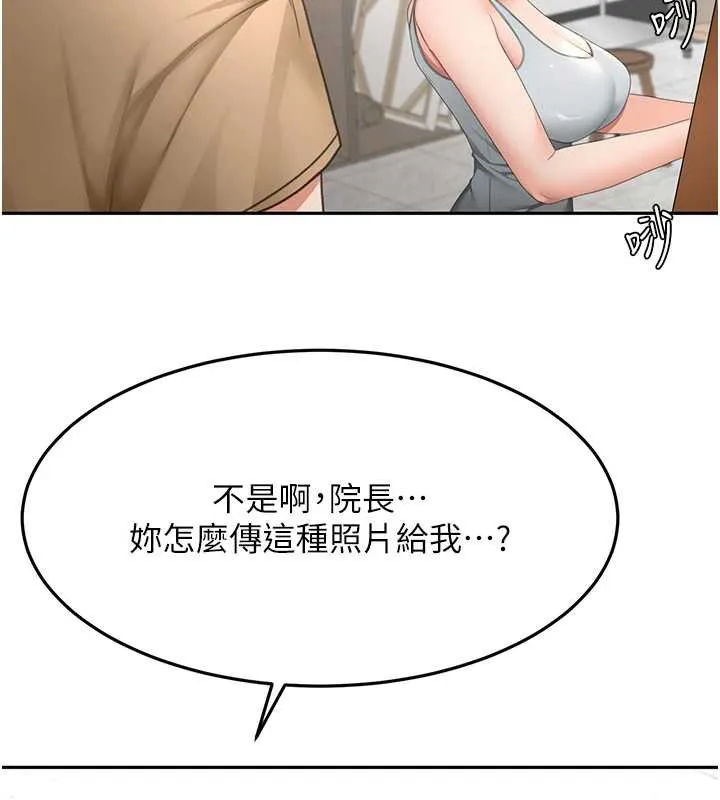 第37话-那里很髒，不要舔… 44