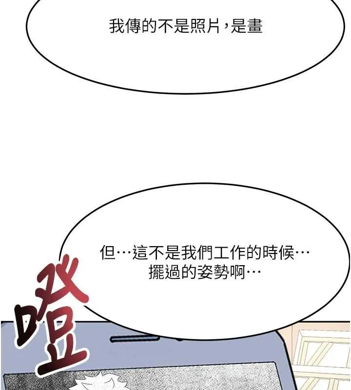 第37话-那里很髒，不要舔… 46