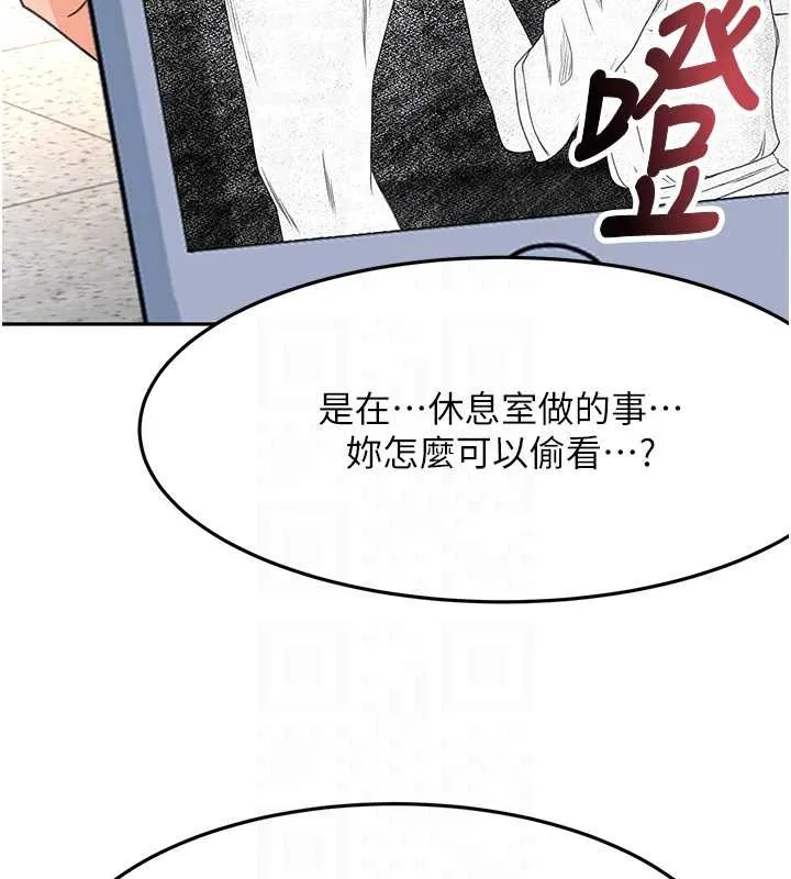 第37话-那里很髒，不要舔… 48