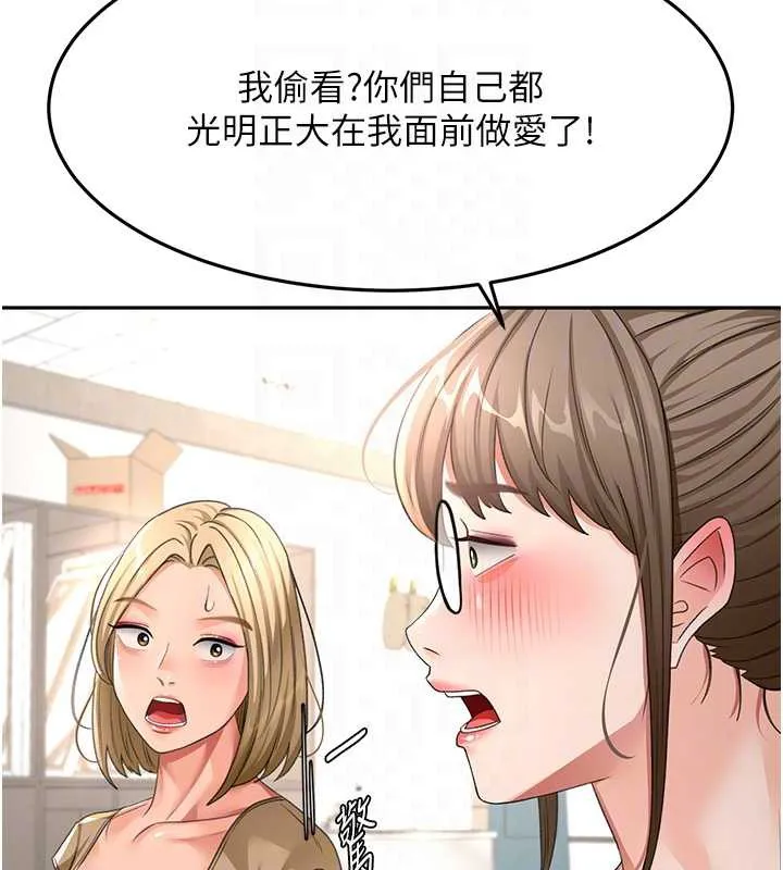 第37话-那里很髒，不要舔… 49