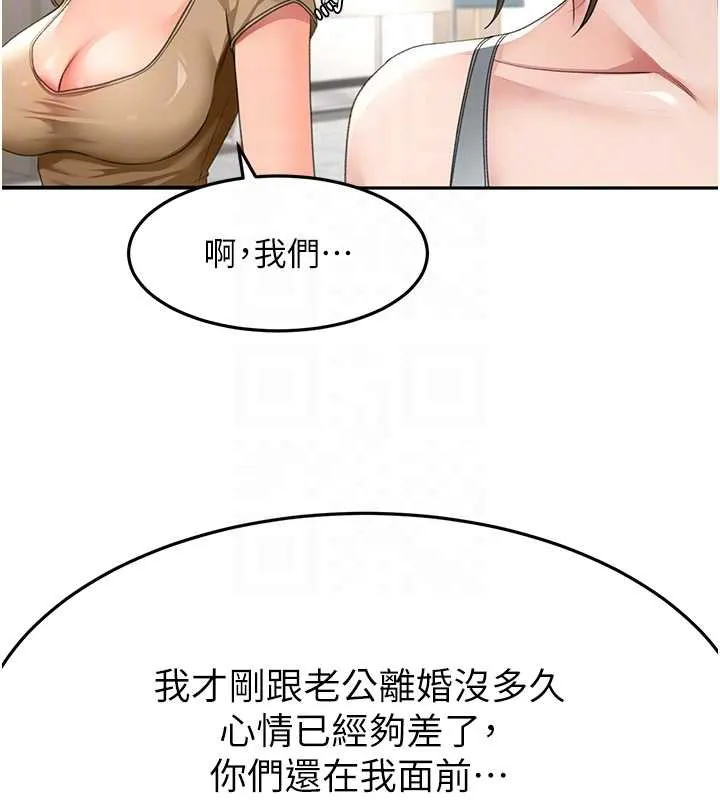 第37话-那里很髒，不要舔… 50