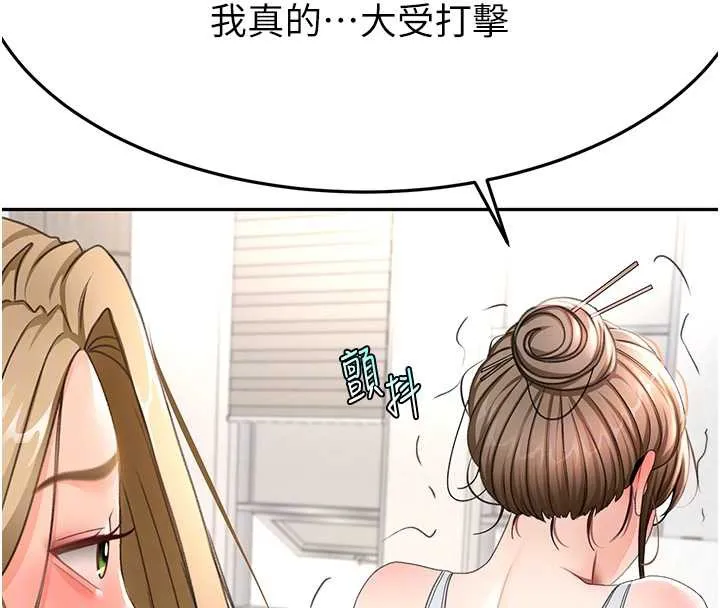 第37话-那里很髒，不要舔… 51