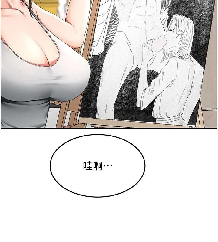 第37话-那里很髒，不要舔… 54