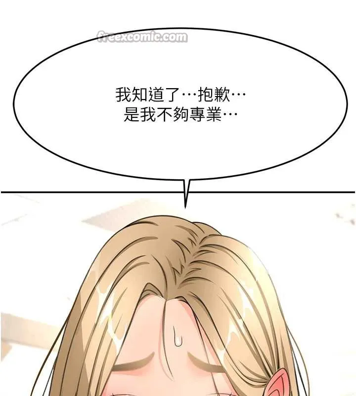 第37话-那里很髒，不要舔… 56