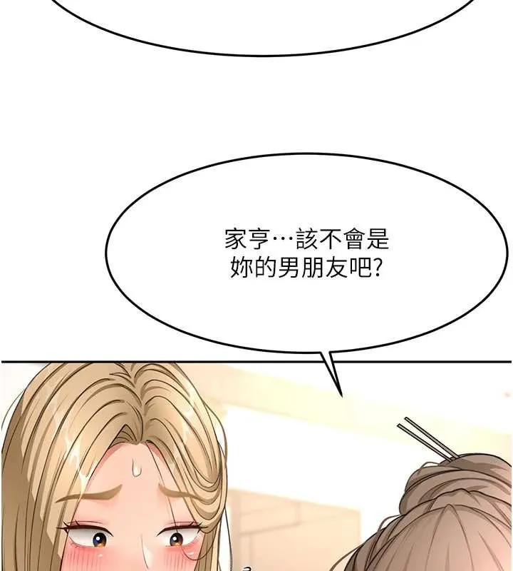 第37话-那里很髒，不要舔… 58