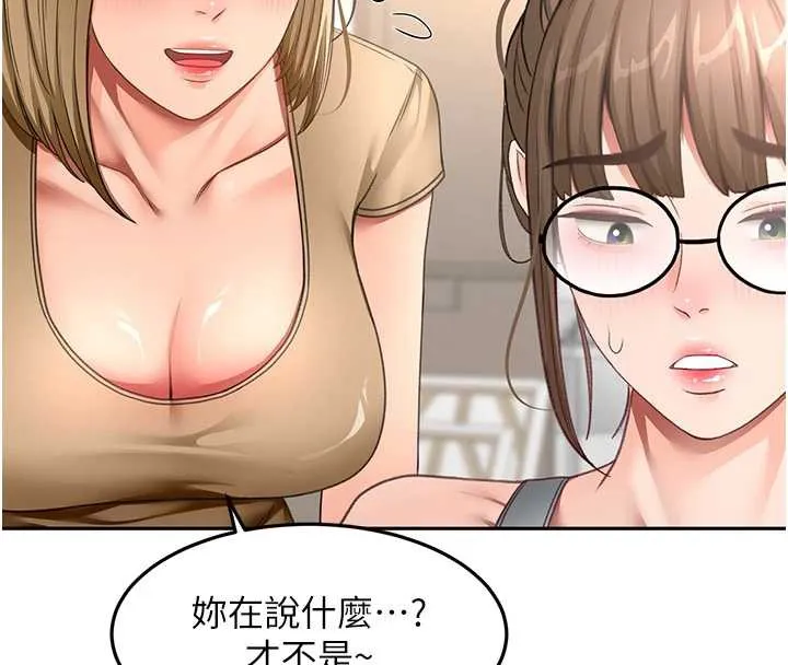 第37话-那里很髒，不要舔… 59