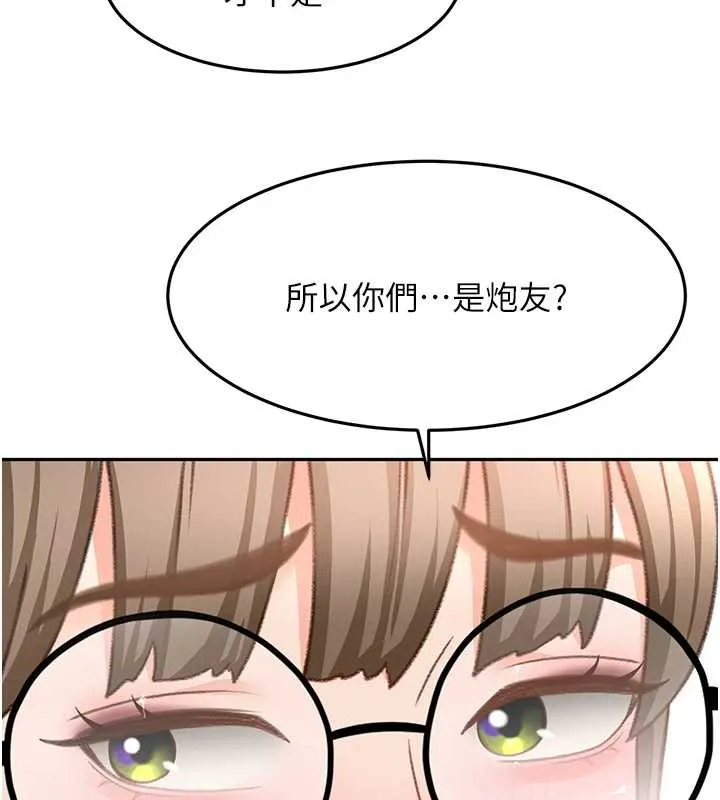 第37话-那里很髒，不要舔… 60