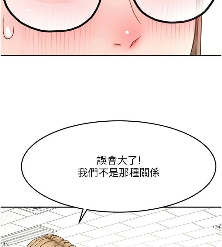 第37话-那里很髒，不要舔… 61