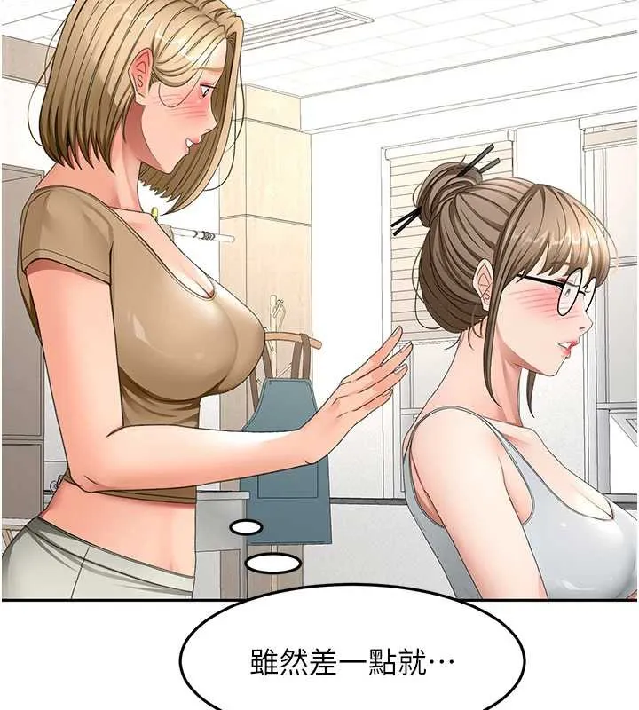 第37话-那里很髒，不要舔… 62