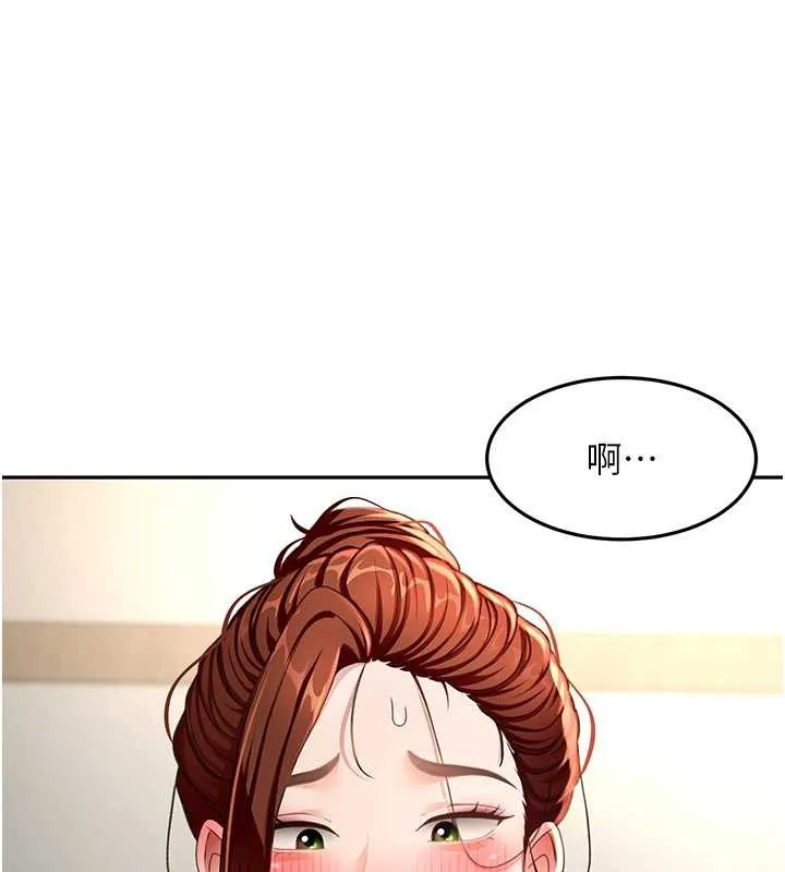 第37话-那里很髒，不要舔… 68