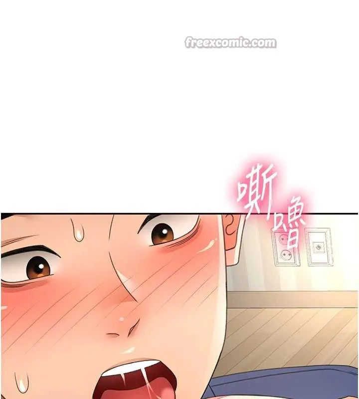 第37话-那里很髒，不要舔… 70
