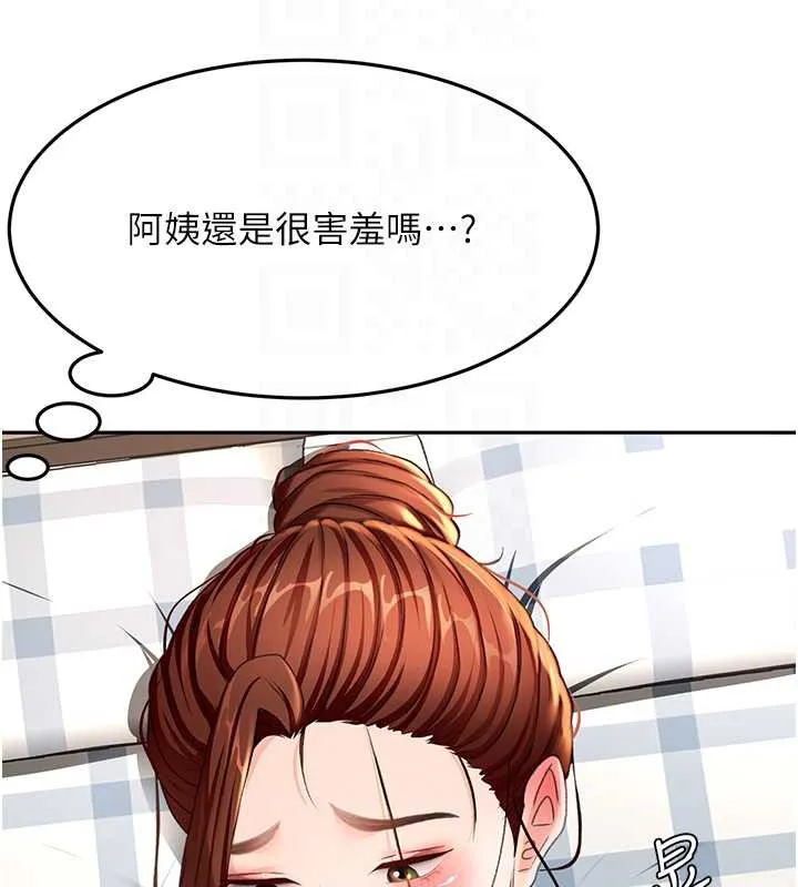 第37话-那里很髒，不要舔… 82