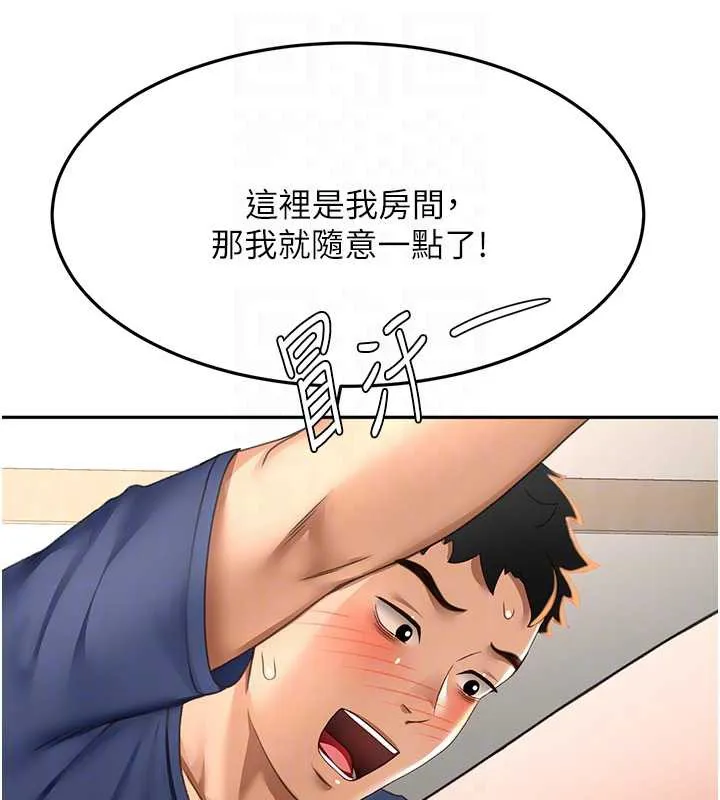 第37话-那里很髒，不要舔… 88