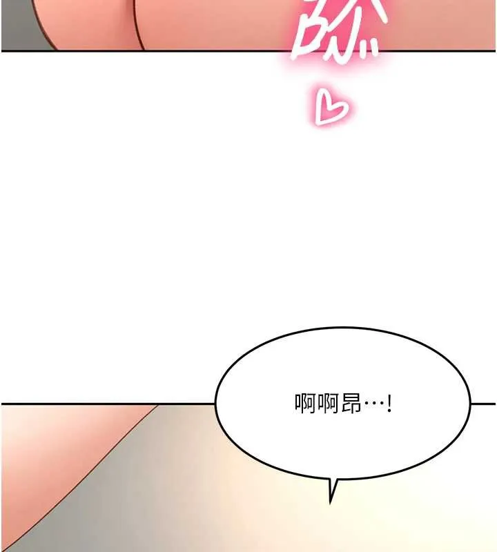 第37话-那里很髒，不要舔… 93